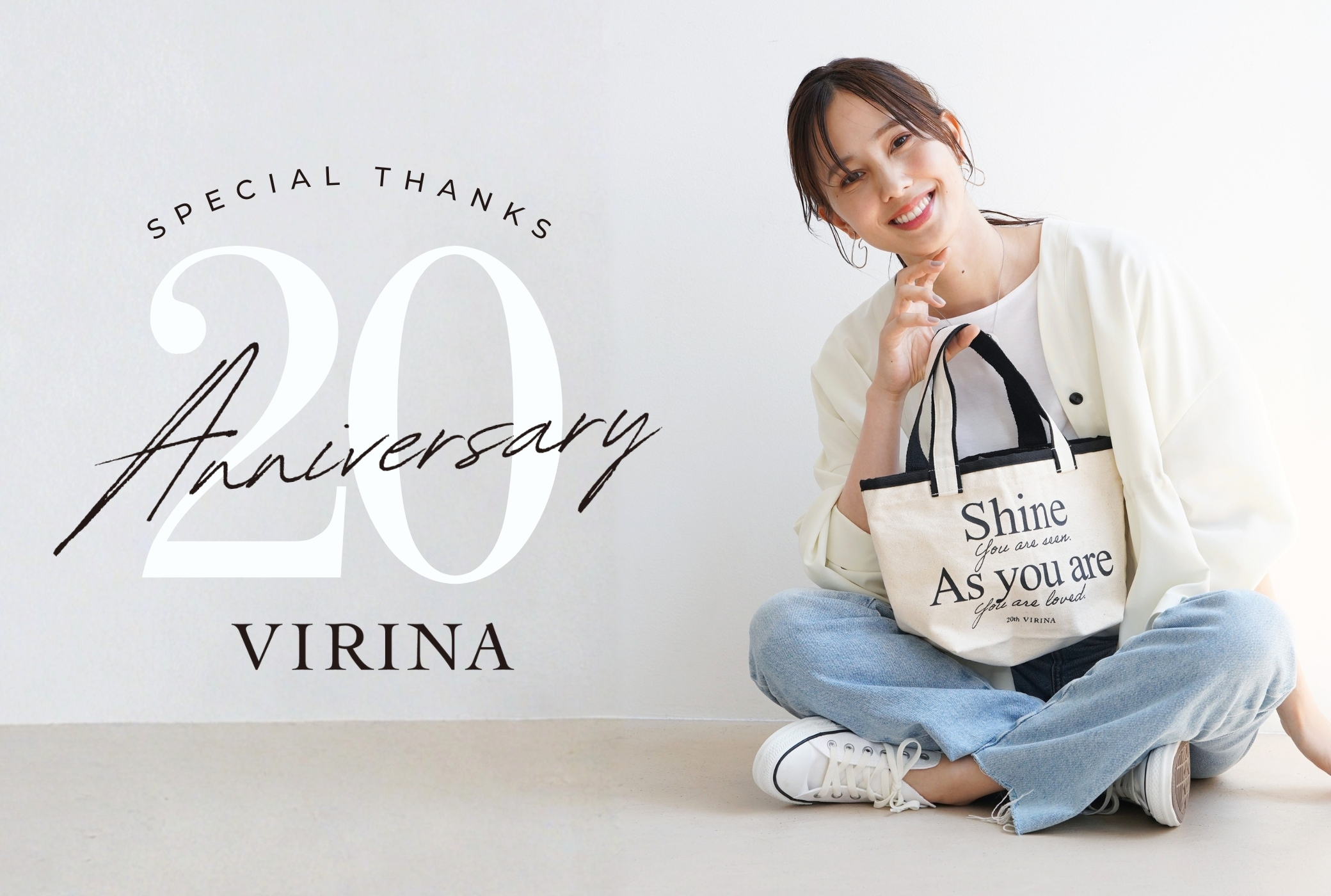 VIRINA 20th anniversary キービジュアル