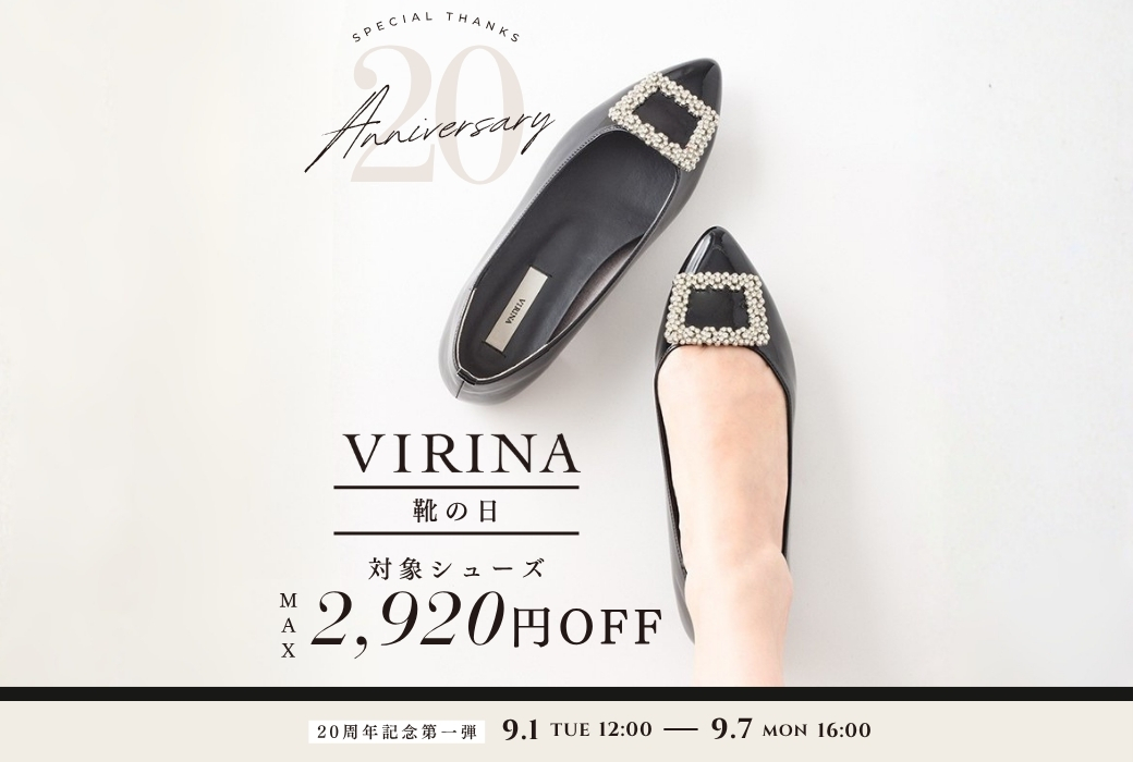 9.2 SHOES WEEK