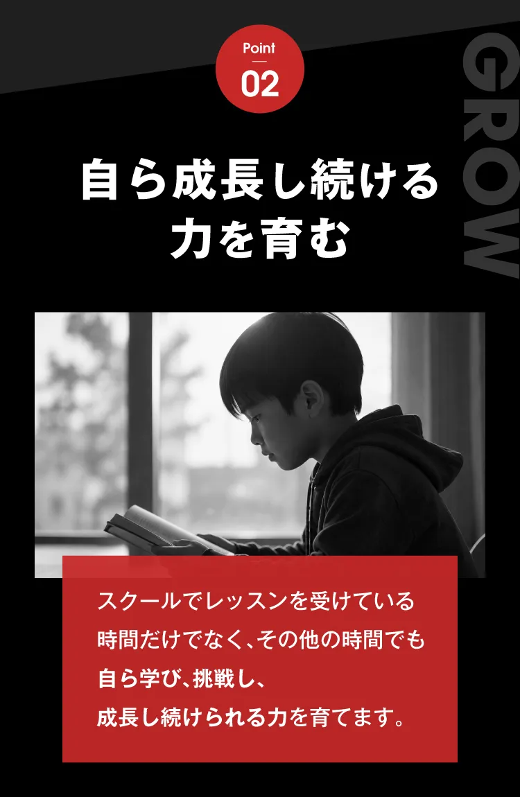 自ら成長し続ける力を育むMOVICEREの育成方針
