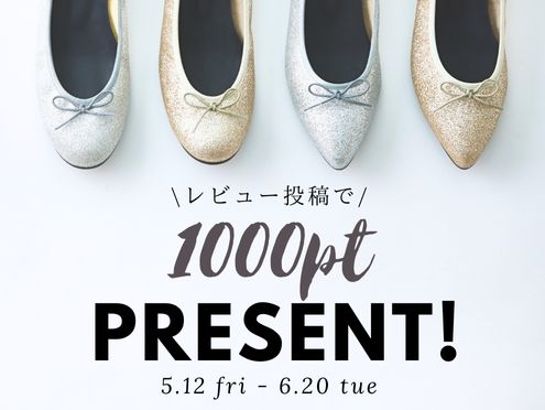 バレエシューズレビュー