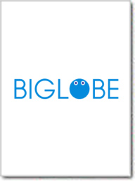 biglobeニュース