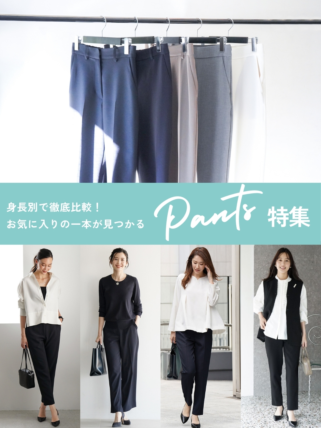 VIRINA（ヴィリーナ）