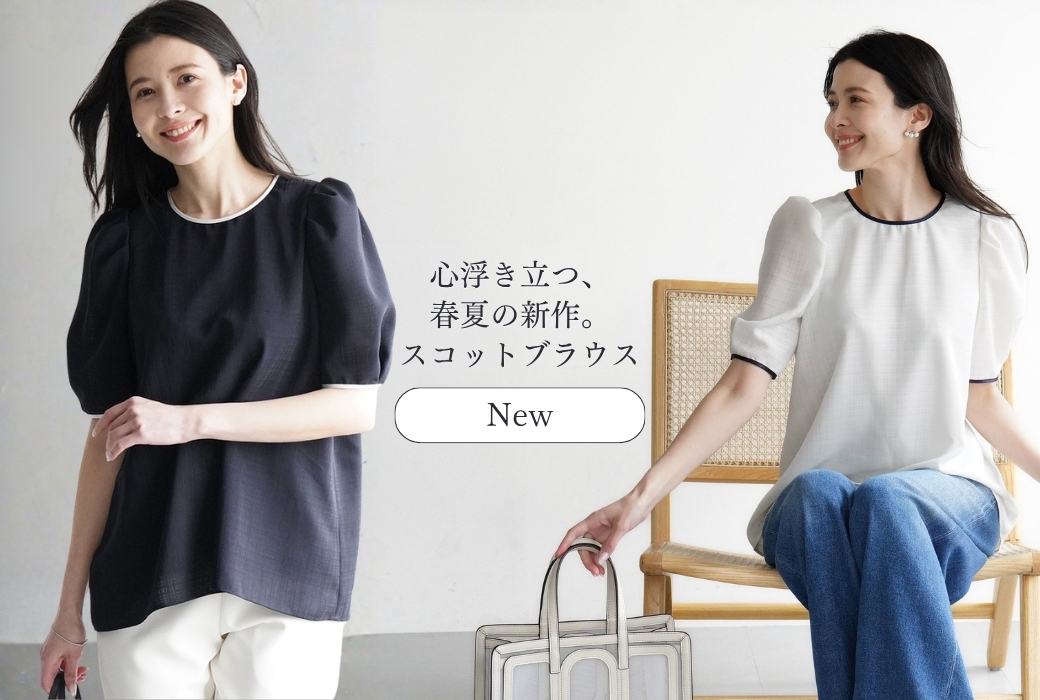 Scott Blouse