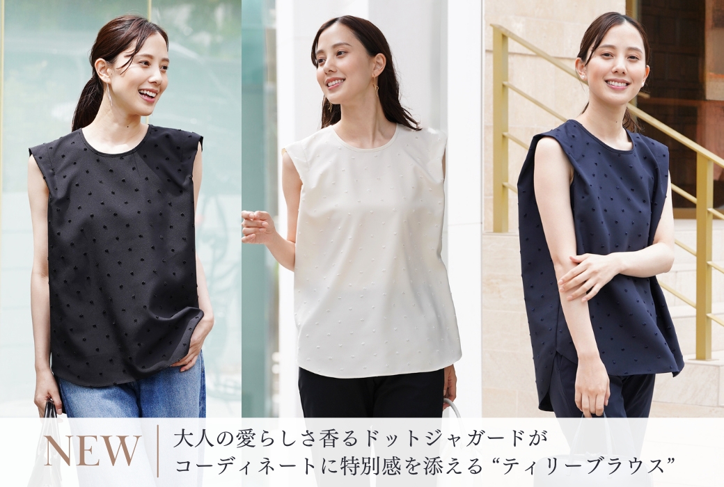 新着アイテム2