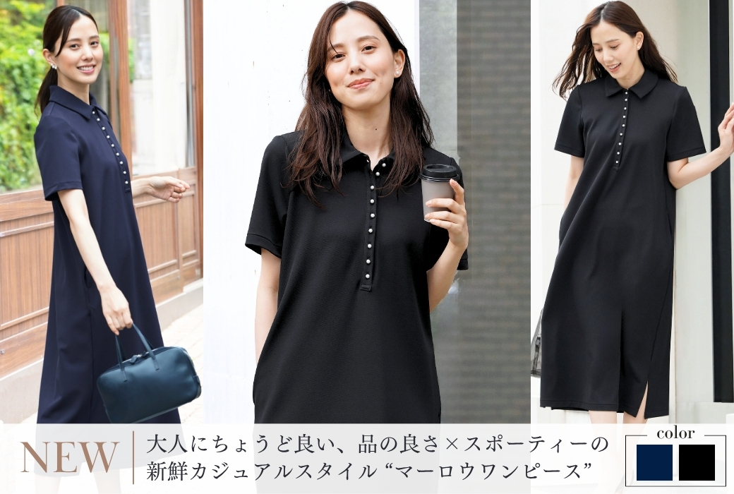 新着アイテム１