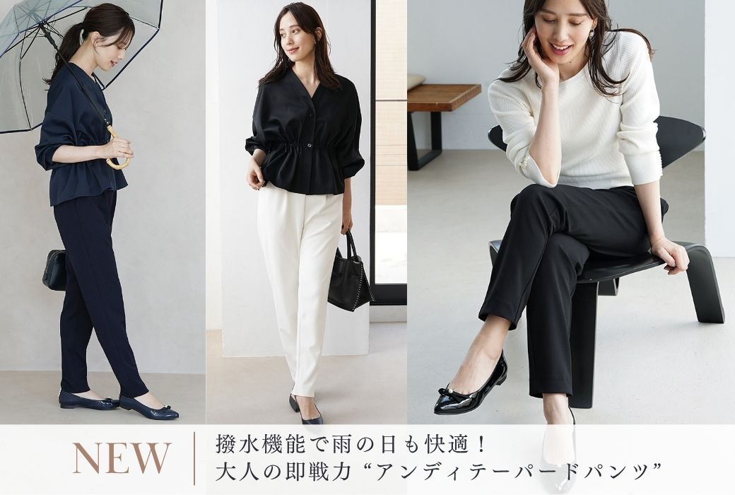 Andy tapered pants