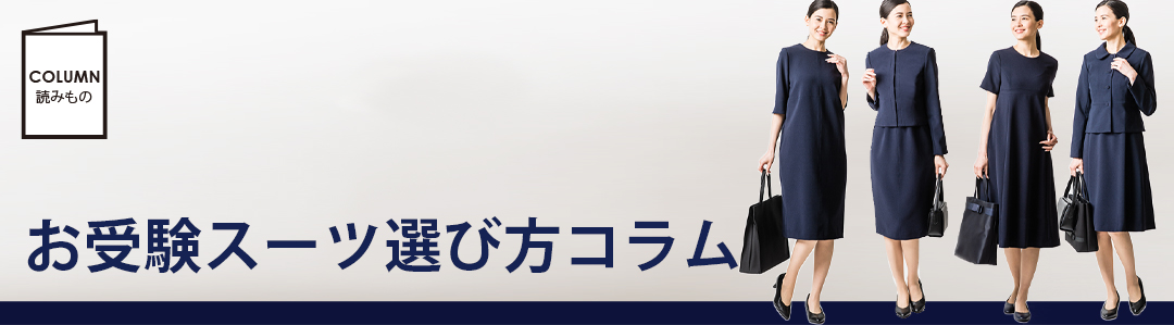 歩きやすさを追求したママのためのバレエシューズ