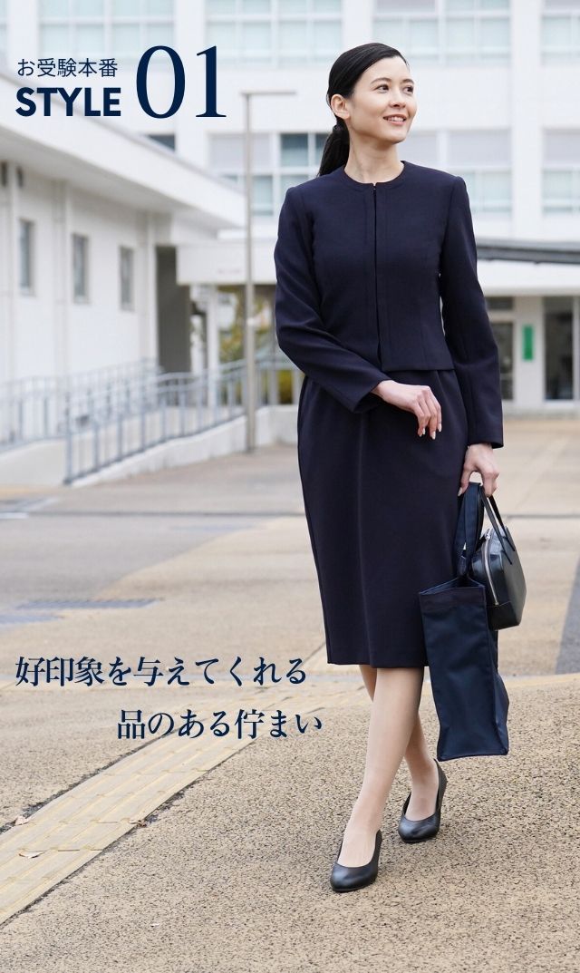 お受験スーツ丸首リタッチ済