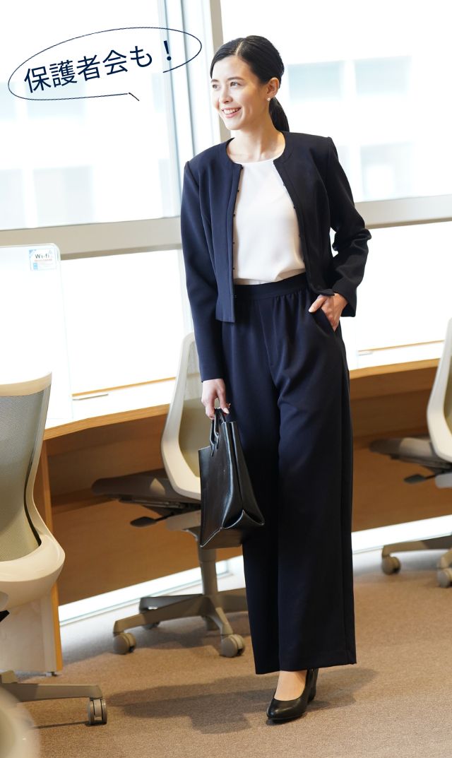 保護者会スタイル