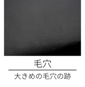 毛穴