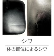 シワ