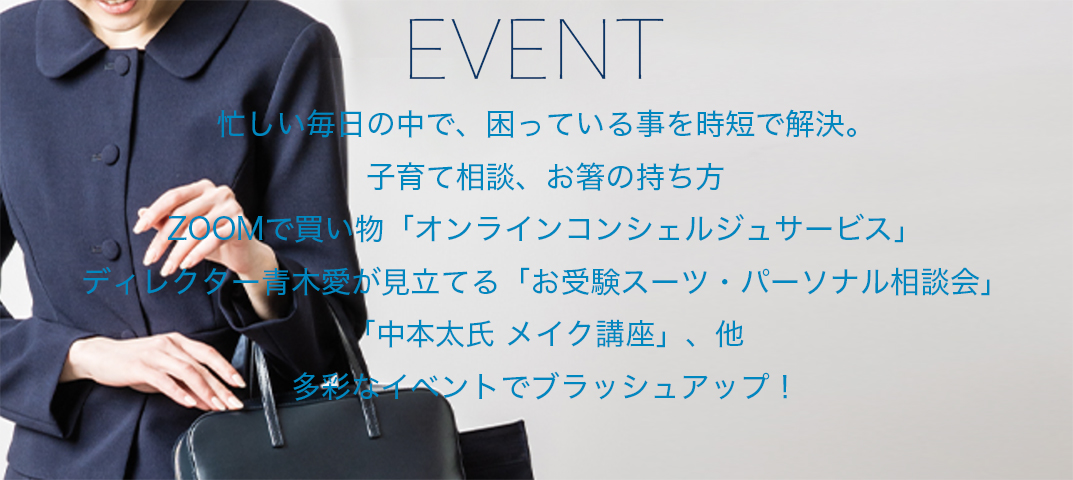 Event イメージ画像01