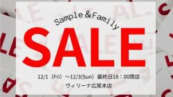 sale
