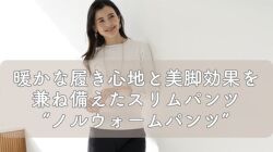 ノル