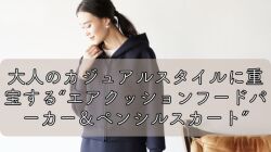 パーカー