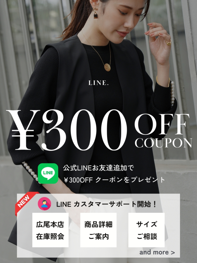 LINE登録