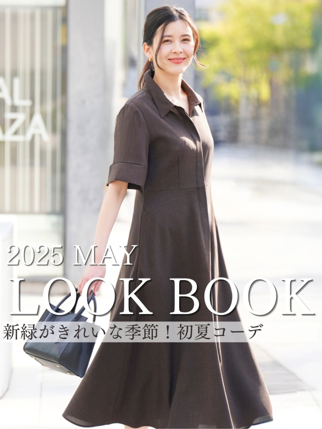 LOOK BOOK