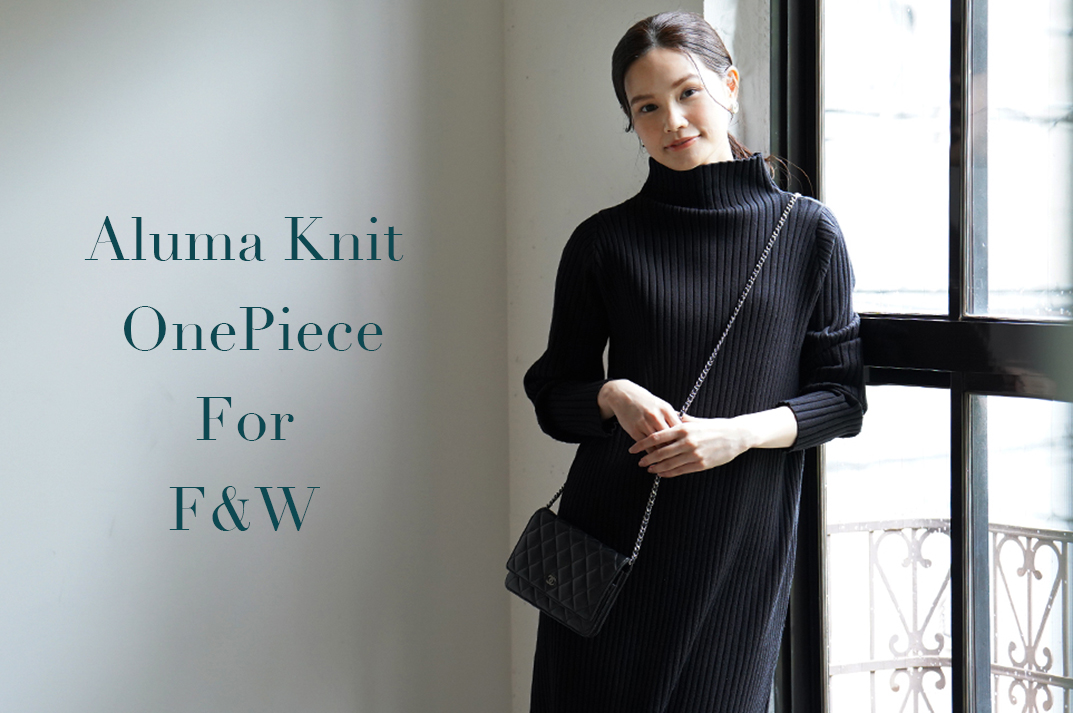 alumaknit