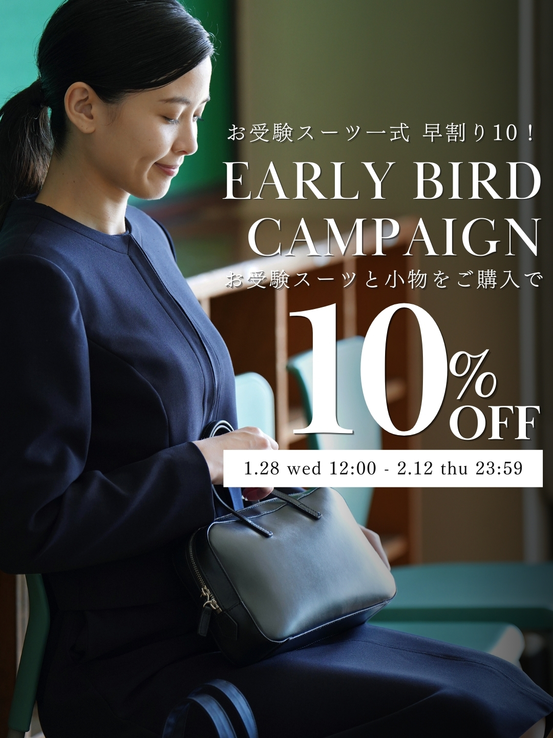 VIRINA（ヴィリーナ）