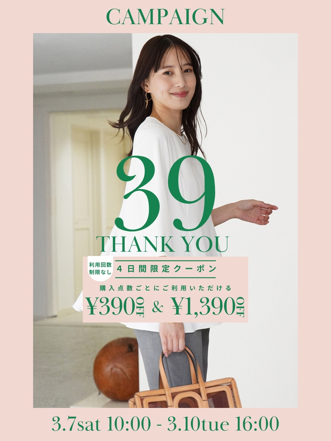 VIRINA（ヴィリーナ）