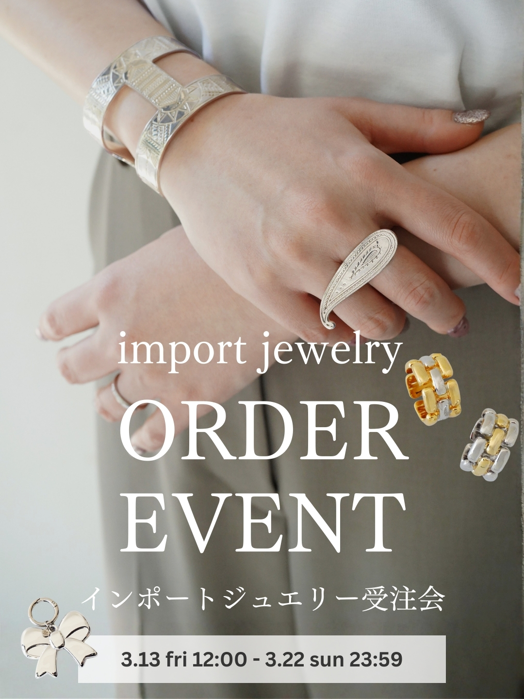 ズットイエロー