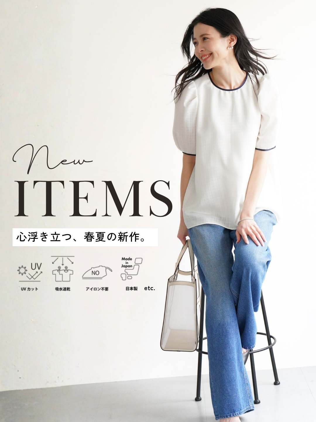 新着アイテム,スコットブラウス