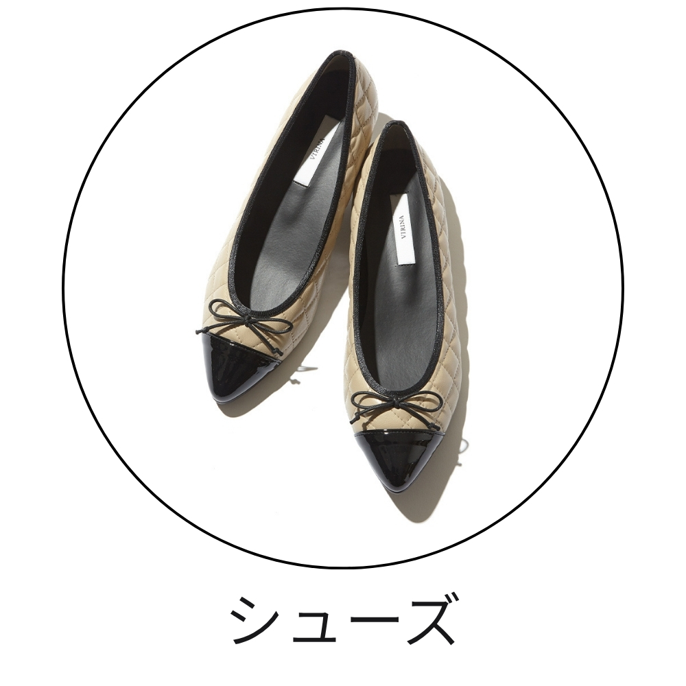 シューズ