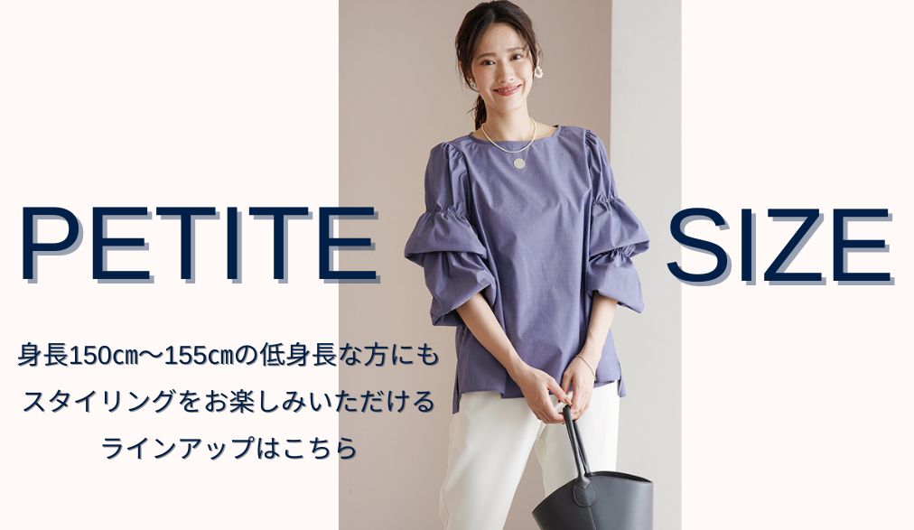 トップページインフォメーション固定001
