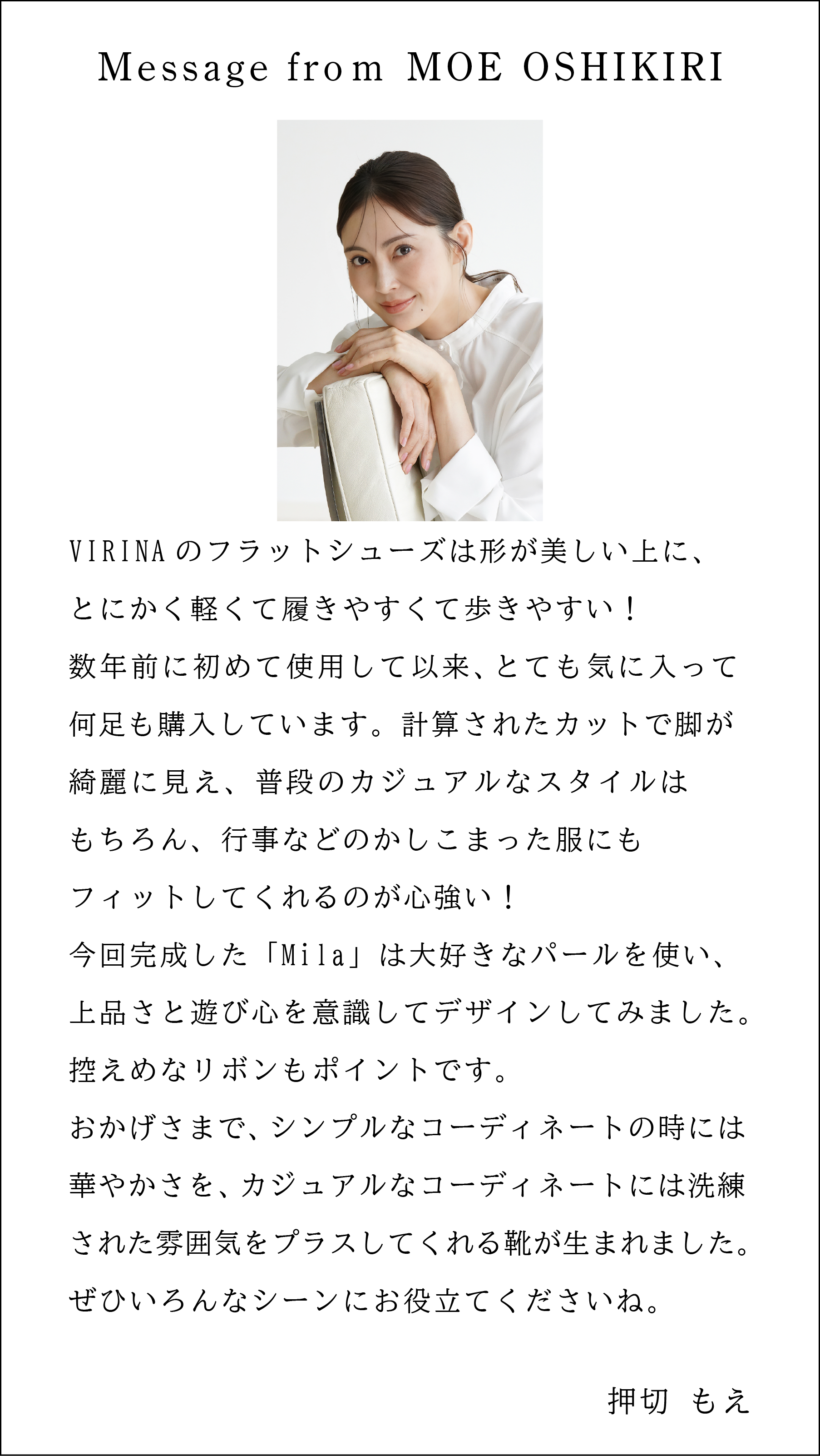 Message