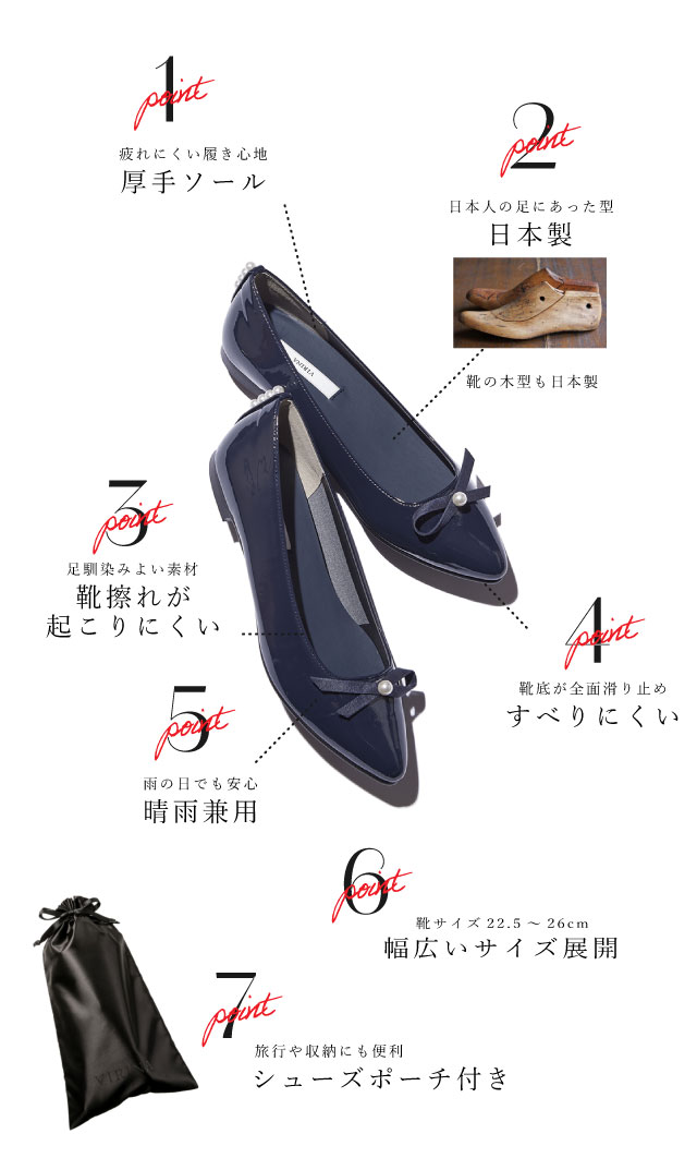 ミラ パールパンプス 履き心地と耐久性