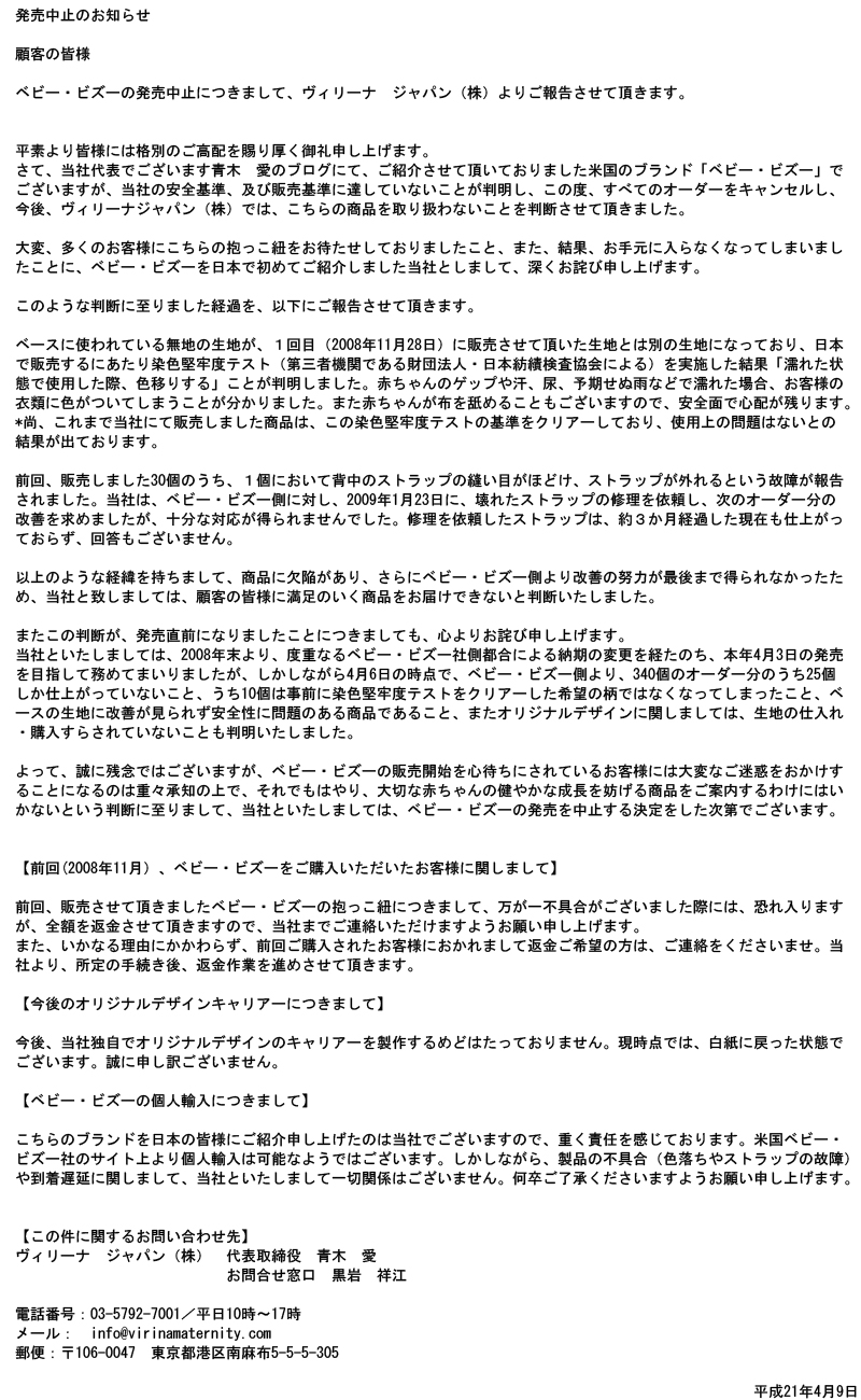 �������~�̂��m�点